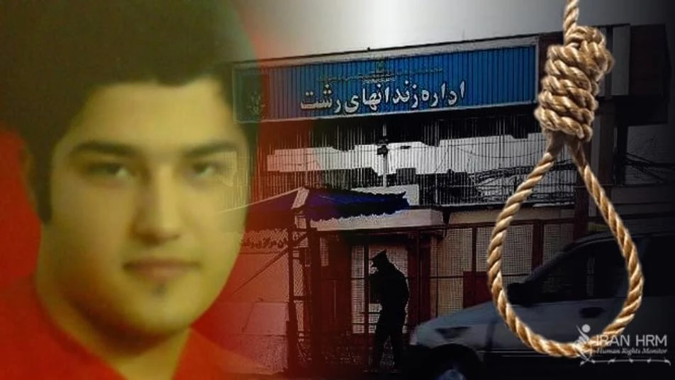 غضب من إعدام إيران طفلاً "مذنباً" ومسؤول أممي يكشف رقماً صادماً لمن ينتظرون الموت