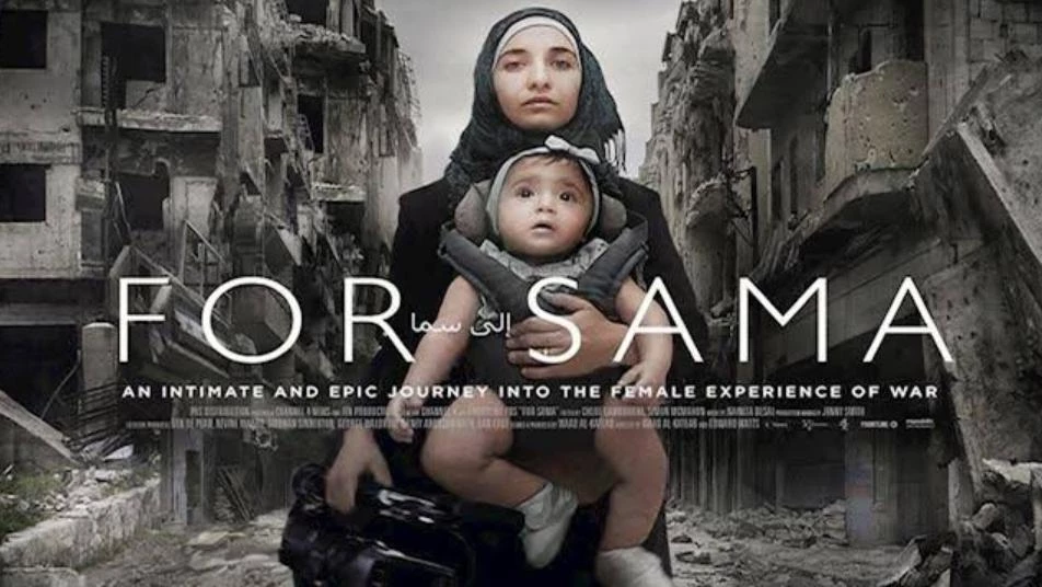 فيلم "إلى سما" يحصد جائزة أفضل روائي طويل بمهرجان "أفلام الهجرة" الدولي بتركيا