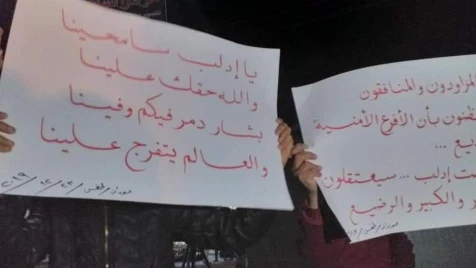 Daraa demonstrators condemn bombardment on Idlib, call for release of detainees