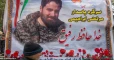 Coming back from Syria, Basij commander killed by Iranian protesters