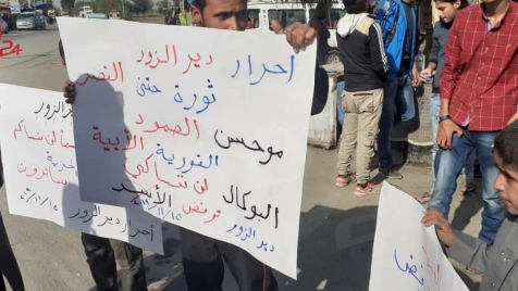 Syrians in Deir ez-Zoor protest against Assad, Iranian militias