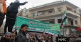 Idlib demonstrators call to overthrow Assad regime