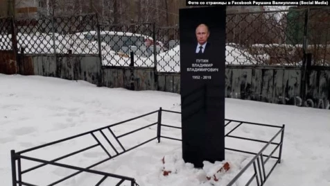 Police search home of Russian comedian after Internet show mocking Putin