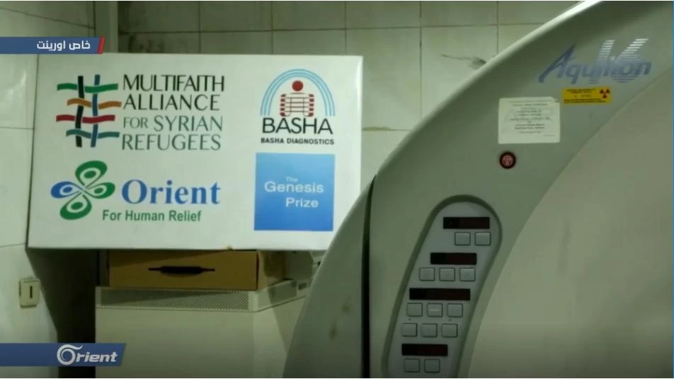 Orient Medical Centre provides CAT scan and other services in Idlib for free