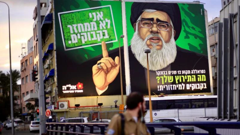 New face of Israeli recycling campaign: Hassan Nasrallah