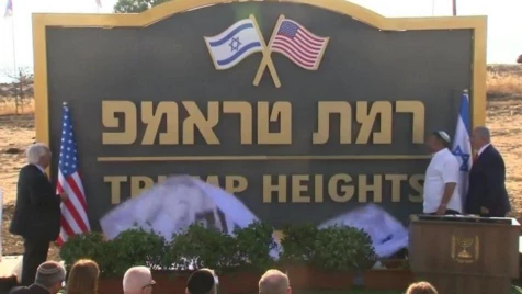 Israel launches "Trump Heights" on Golan