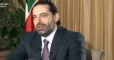 Lebanon’s Hariri says will return to Lebanon very soon