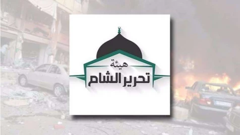 Tahrir al-Sham claims Homs attacks on Assad locations