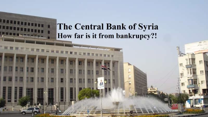Emptying the Syrian treasury
