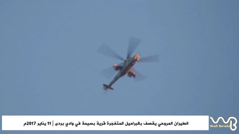 Assad helicopters drop barrel bombs on Wadi Barada village