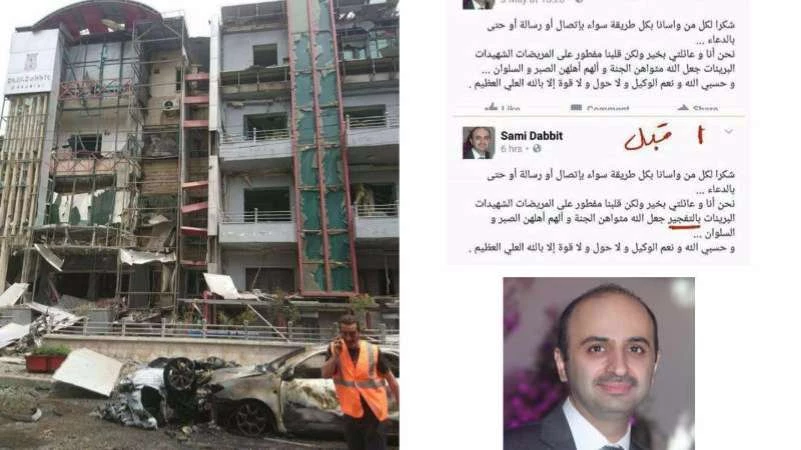 Director of Aleppo Debeet hospital refutes Assad media