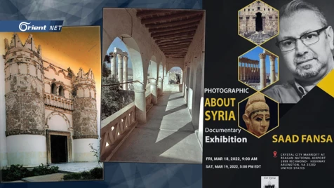 سعد فنصة لأورينت نت: معرض (ذاكرة الآثار السورية) نصر للتاريخ السوري الذي يجهله الأمريكيون